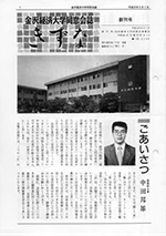 創刊号