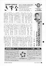 第13号