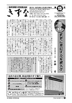 第15号