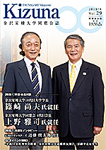 第29号