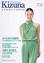 第35号
