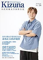第36号